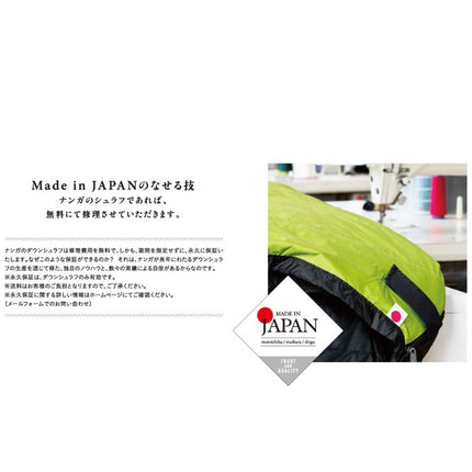 日本 Nanga Minimarhythm Zero DownSleeping Bag 羽絨睡袋