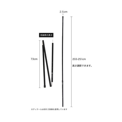 美國 Nemo Adjustable Tarp Pole L(203-251cm) 天幕柱