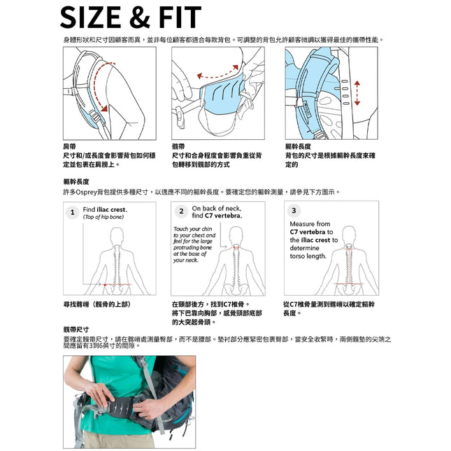 美國 Osprey Renn 65L Backpack Women's小鹰 女裝露營背囊 雷凌