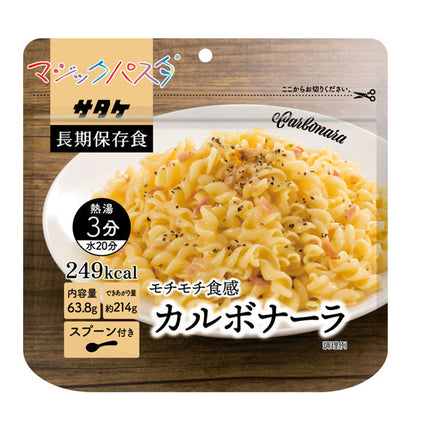 日本 Satake Magic Pasta Carbonara脫水卡邦尼意大利麵