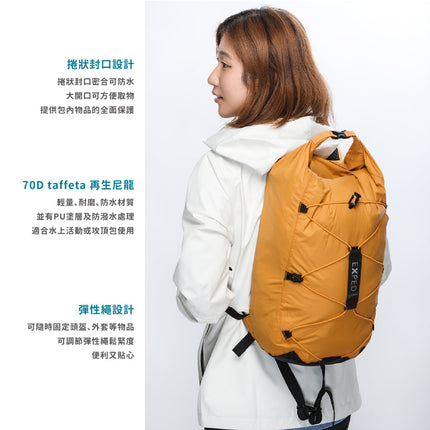 瑞士 Exped Cloudburst 25 WaterproofBackpack 防水背包