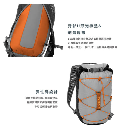 瑞士 Exped Cloudburst 25 WaterproofBackpack 防水背包