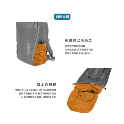 瑞士 Exped Typhoon 15 WaterproofBackpack 防水背包