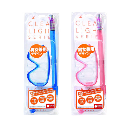 日本 IKARI CL-550 Snorkeling Set浮潛 潛水鏡吸管套裝