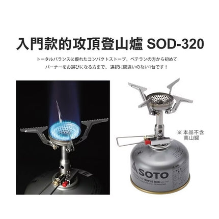 Soto - PSSOD - 320CC - REG - FREE