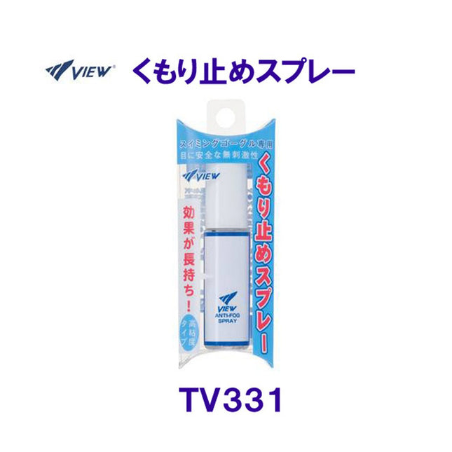 View - ITV331 - REG - FREE