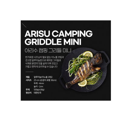 Arisu-MAACG25-----BLK-25