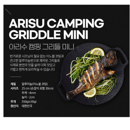 Arisu-MAACG25-----BLK-25