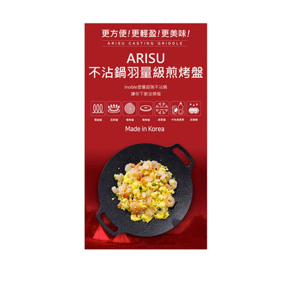Arisu-MAACG25-----BLK-25