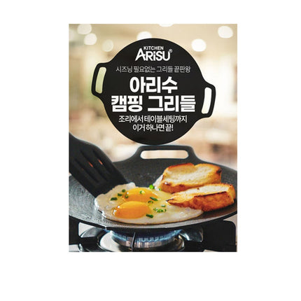 Arisu-MAACG25-----BLK-25