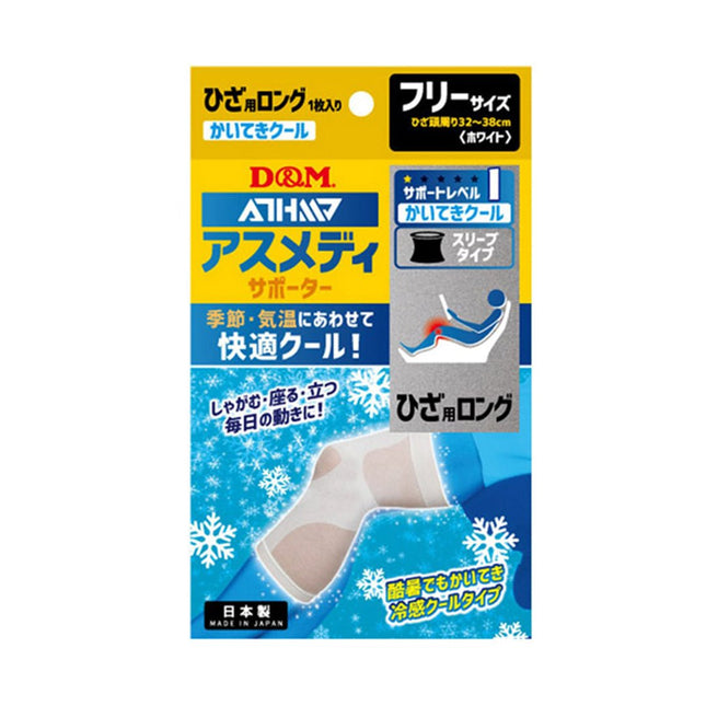 D & M-NDM109349---WH--FREE