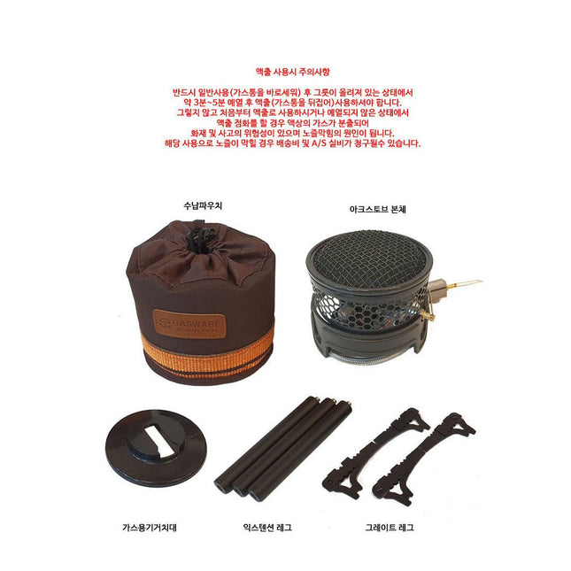 Gasware-GCKA101-----BLK-FREE