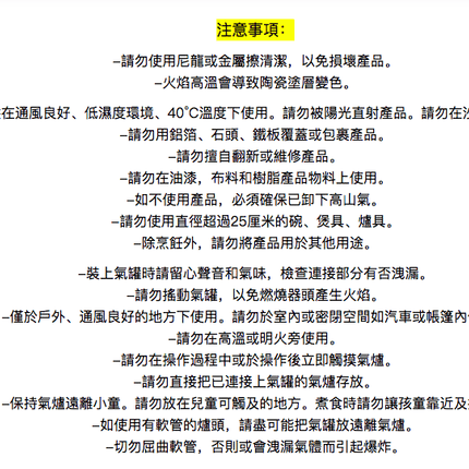 Gasware-GCKM101-----BLK-FREE