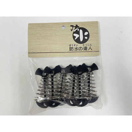 防水達人-HFS-FB7735--BLK-SET