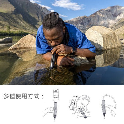Lifestraw-LLIF1NSPSP--GRY-FREE