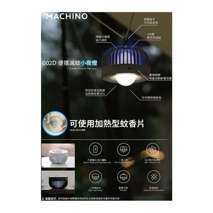 Machino-PMACMAC0039-GRY-FREE