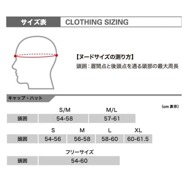 Montbell-OMB1118694--BKBLL