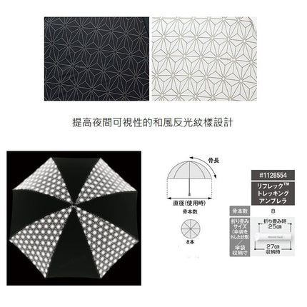 Montbell-OMB1128554--WH--FREE