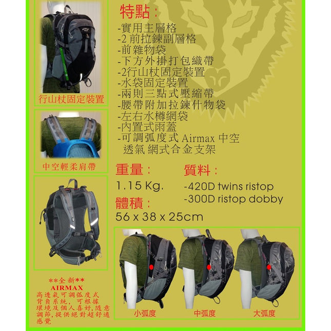 Mountain-ITA-890-----BLU-40L