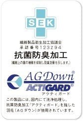 Nanga-KNAULT900---BLK-REG