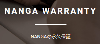 Nanga-KNAURORA500-PUR-REG