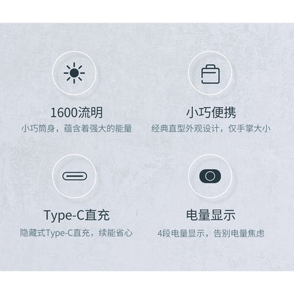 Nextorch-NNE51C------REG-FREE