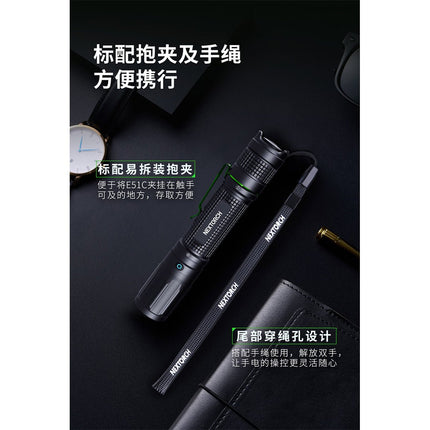 Nextorch-NNE51C------REG-FREE