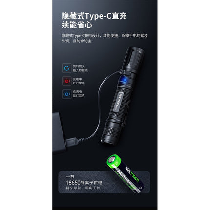 Nextorch-NNE51C------REG-FREE