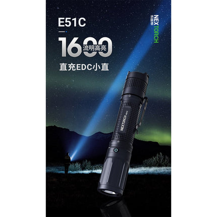 Nextorch-NNE51C------REG-FREE