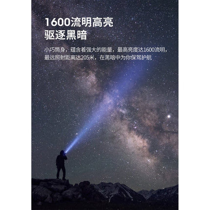 Nextorch-NNE51C------REG-FREE