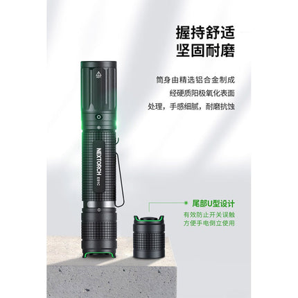 Nextorch-NNE51C------REG-FREE