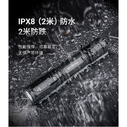 Nextorch-NNE51C------REG-FREE