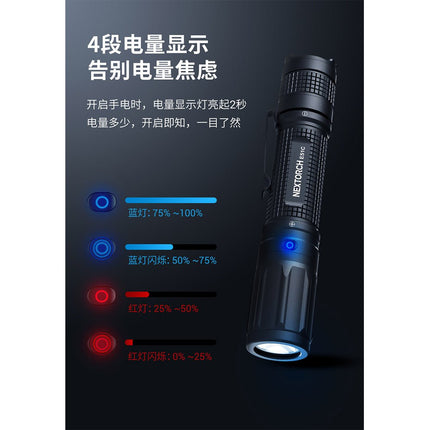 Nextorch-NNE51C------REG-FREE