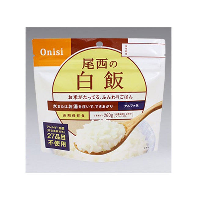 Ohisi-KO140201----REG-FREE
