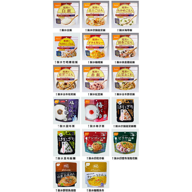 Ohisi-KO140201----REG-FREE