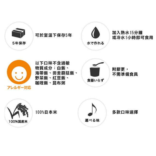 Ohisi-KO140256----REG-FREE