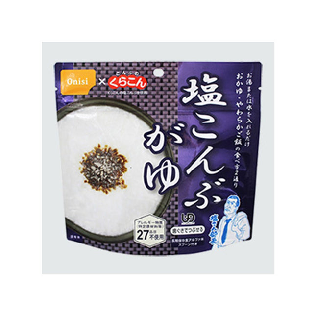 Ohisi-KO140485----REG-FREE