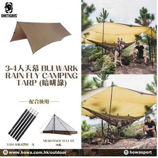 One Tigris-SOCE-HTM01--COY-3P