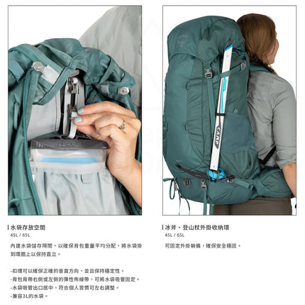 Osprey-GVIVA45-----SUGN45L