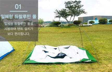 Snowline-SSN75ULT01--REG-2P