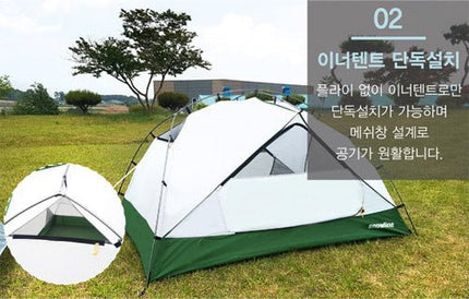 Snowline-SSN75ULT01--REG-2P