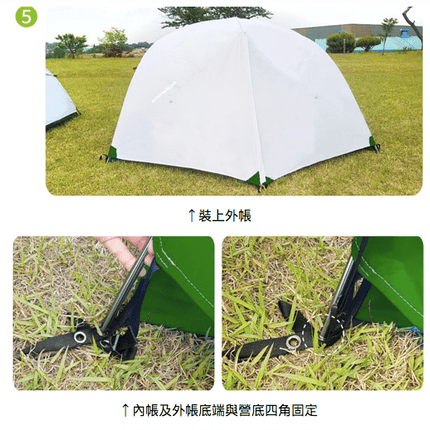 Snowline-SSN75ULT01--REG-2P