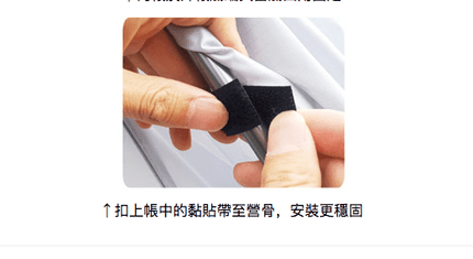 Snowline-SSN75ULT01--REG-2P