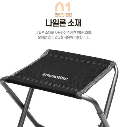 Snowline-SSND5UMC001-BLK-M