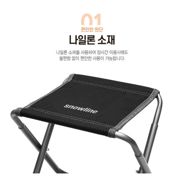 Snowline-SSND5UMC001-BLK-M