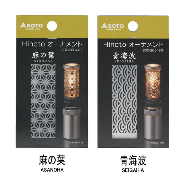 Soto-PSOSOD-2604-AS--FREE