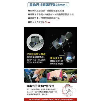 Soto-PSOST-320---REG-FREE