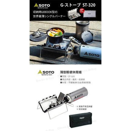 Soto-PSOST-320---REG-FREE