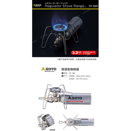 Soto-PSOST-340---REG-FREE