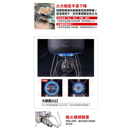 Soto-PSOST-340---REG-FREE